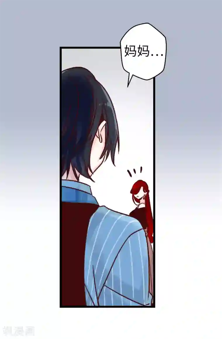 蔷薇恋人第58话 下定决心