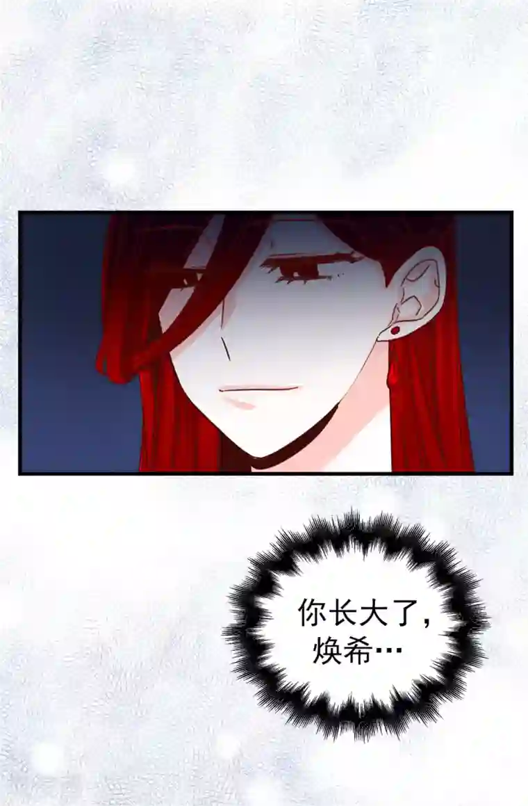 蔷薇恋人第58话 下定决心