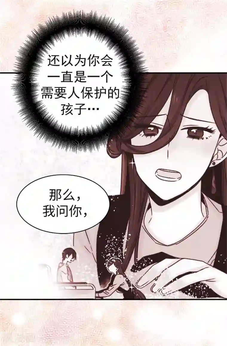 蔷薇恋人第58话 下定决心