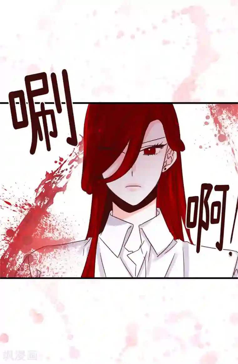 蔷薇恋人第59话 一切的开端
