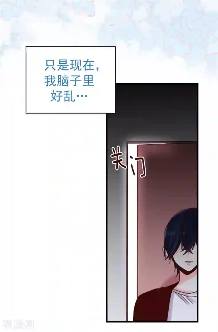 蔷薇恋人第59话 一切的开端