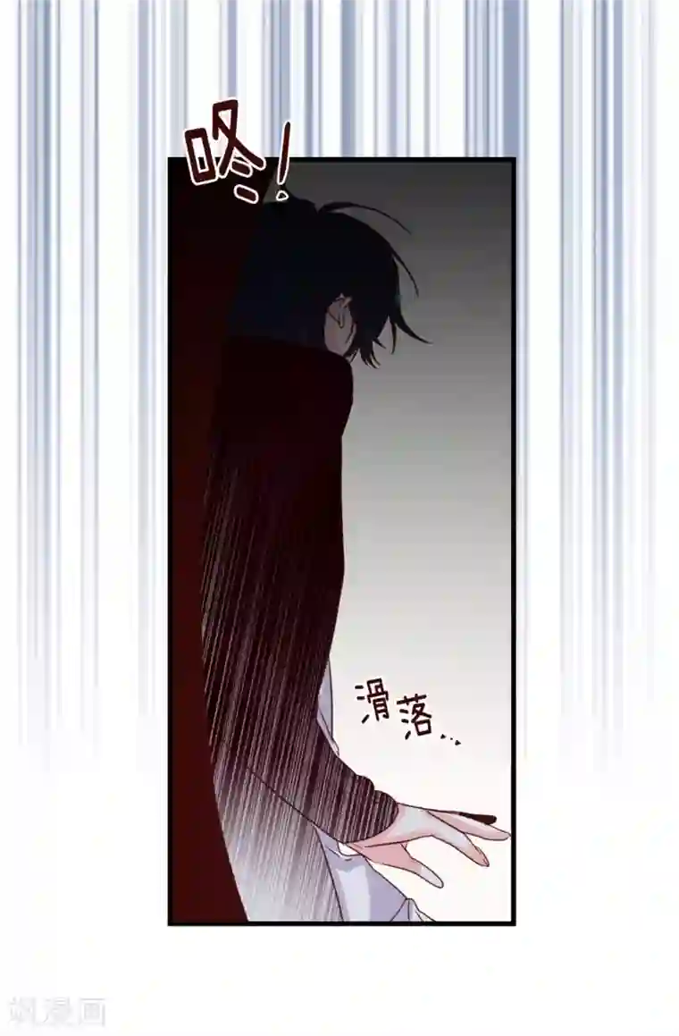 蔷薇恋人第59话 一切的开端