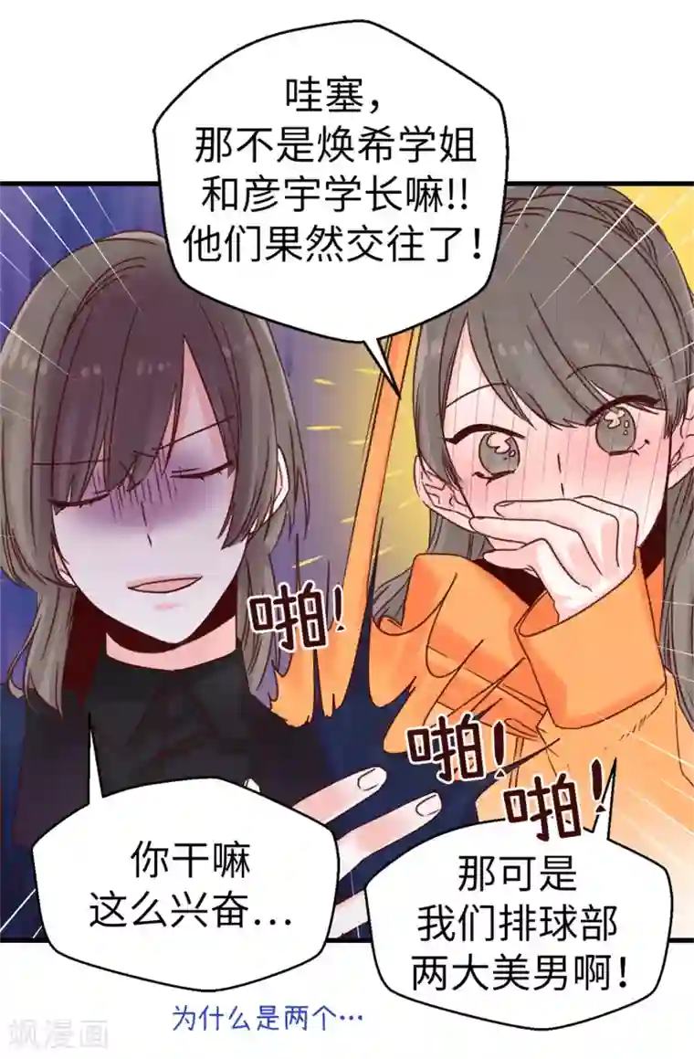 最终幻想蒂法3dh动漫资源