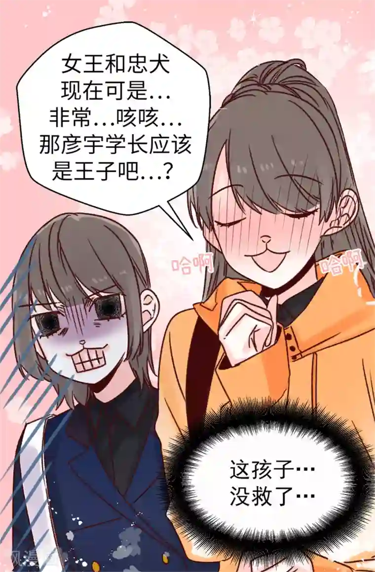 最终幻想蒂法3dh动漫资源