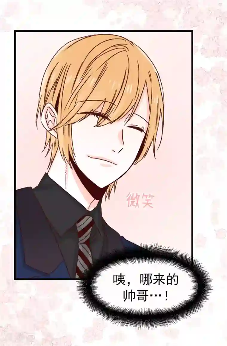 蔷薇恋人第61话 转校生