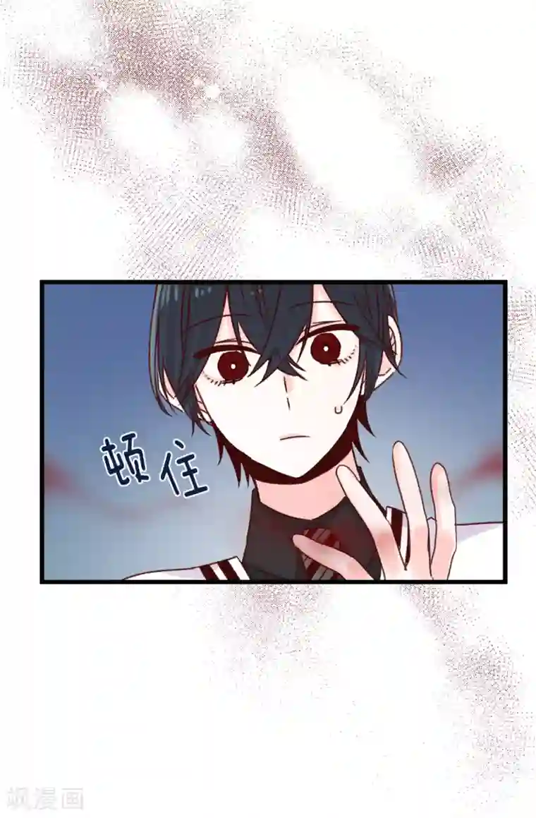 蔷薇恋人第61话 转校生