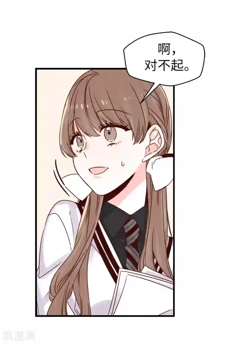 蔷薇恋人第61话 转校生