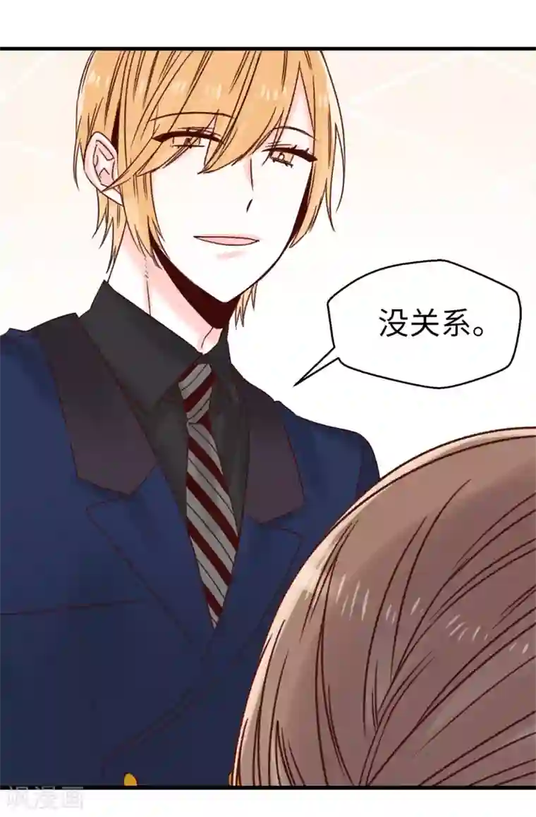 蔷薇恋人第61话 转校生