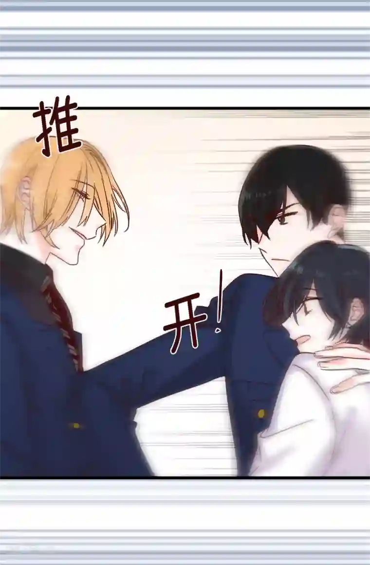 蔷薇恋人第62话 我只是喜欢你