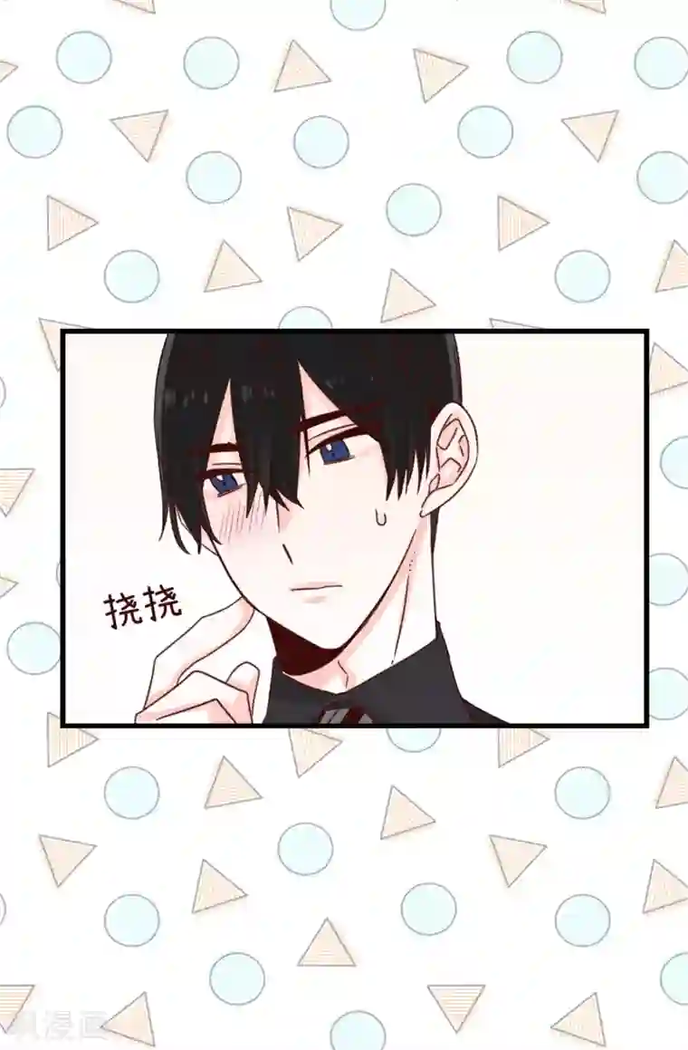 蔷薇恋人第62话 我只是喜欢你