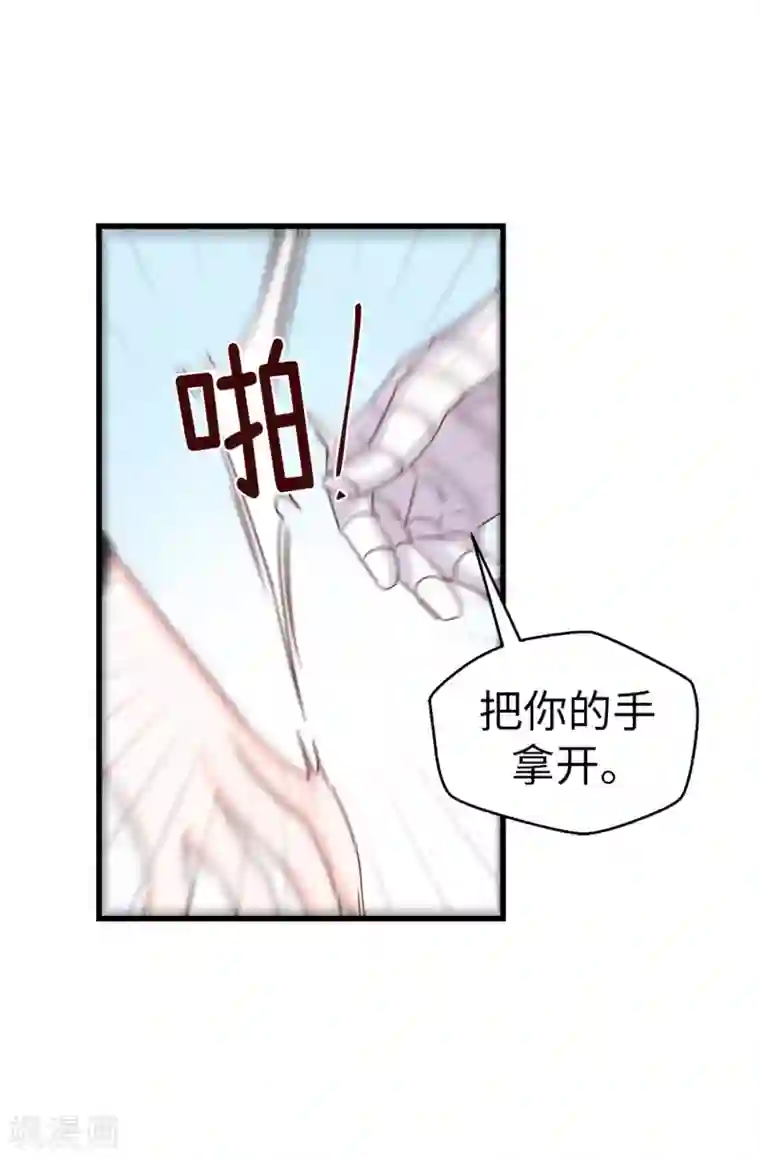 蔷薇恋人第62话 我只是喜欢你