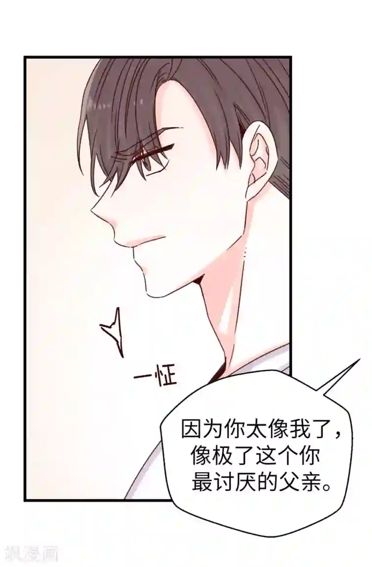angelababy弯腰看到奶第63话 最幸福的时光