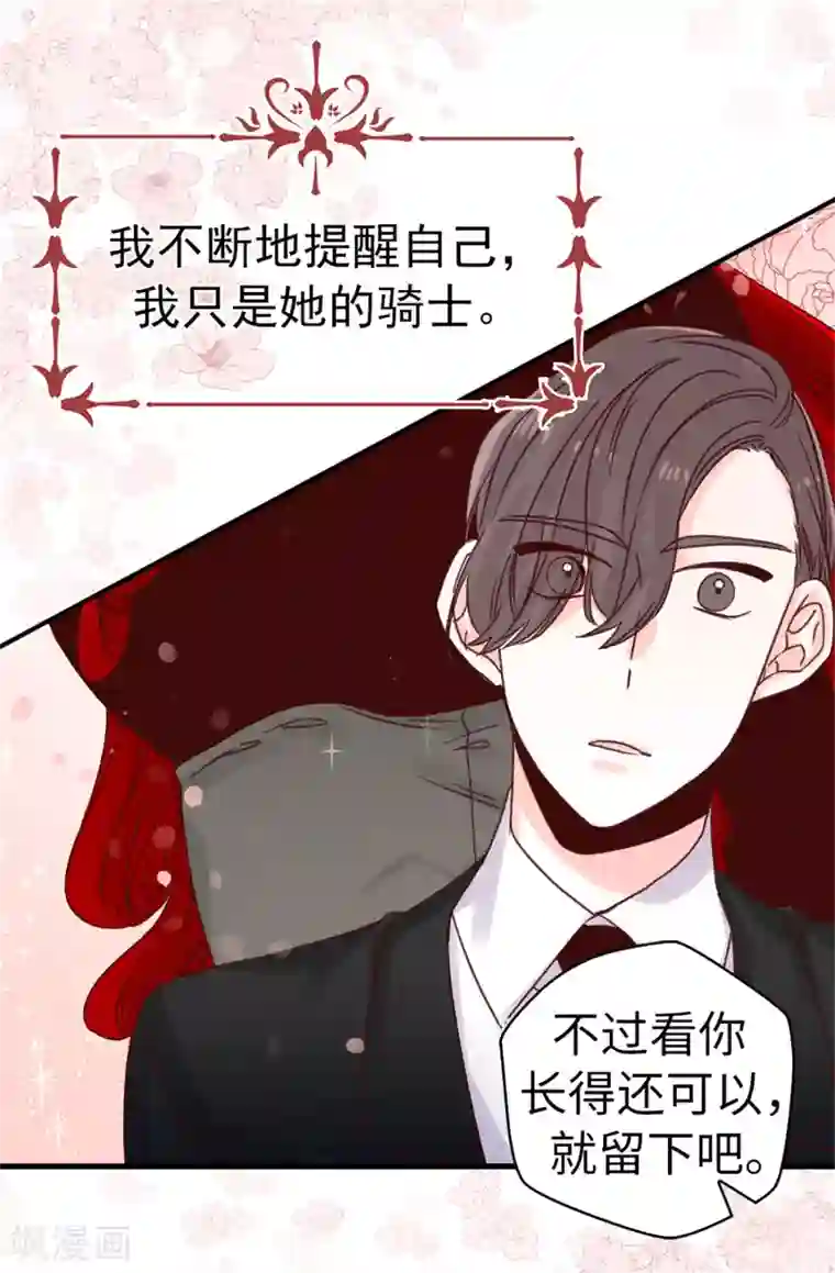 angelababy弯腰看到奶第63话 最幸福的时光