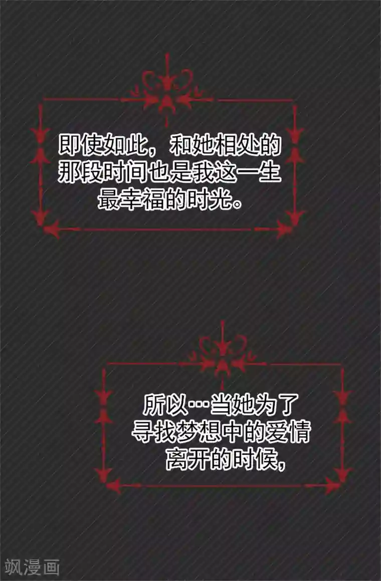 angelababy弯腰看到奶第63话 最幸福的时光