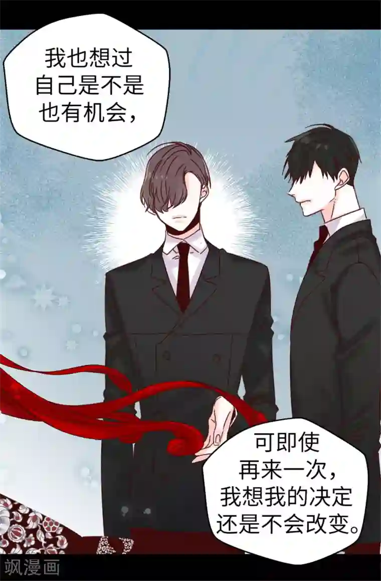 angelababy弯腰看到奶第63话 最幸福的时光