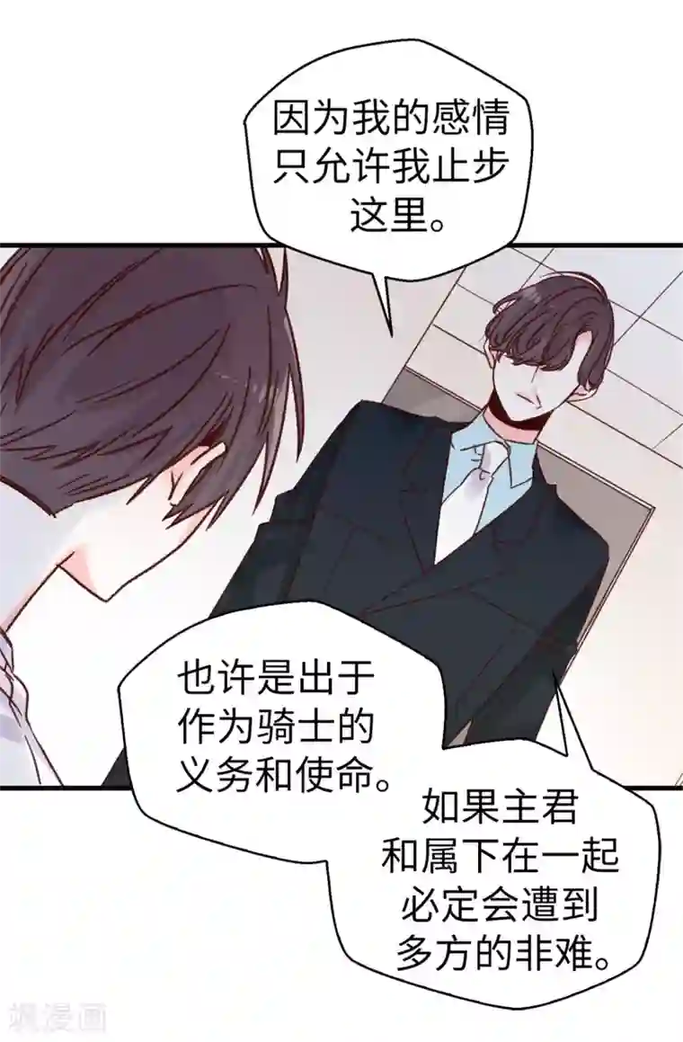 angelababy弯腰看到奶第63话 最幸福的时光