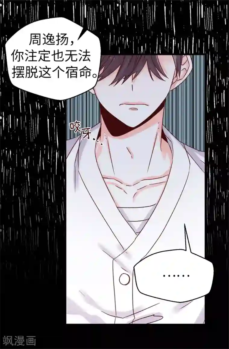 angelababy弯腰看到奶第63话 最幸福的时光