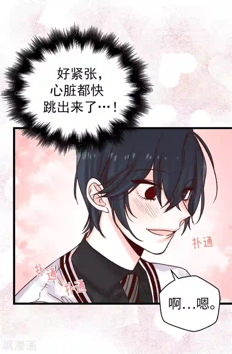 angelababy弯腰看到奶第63话 最幸福的时光