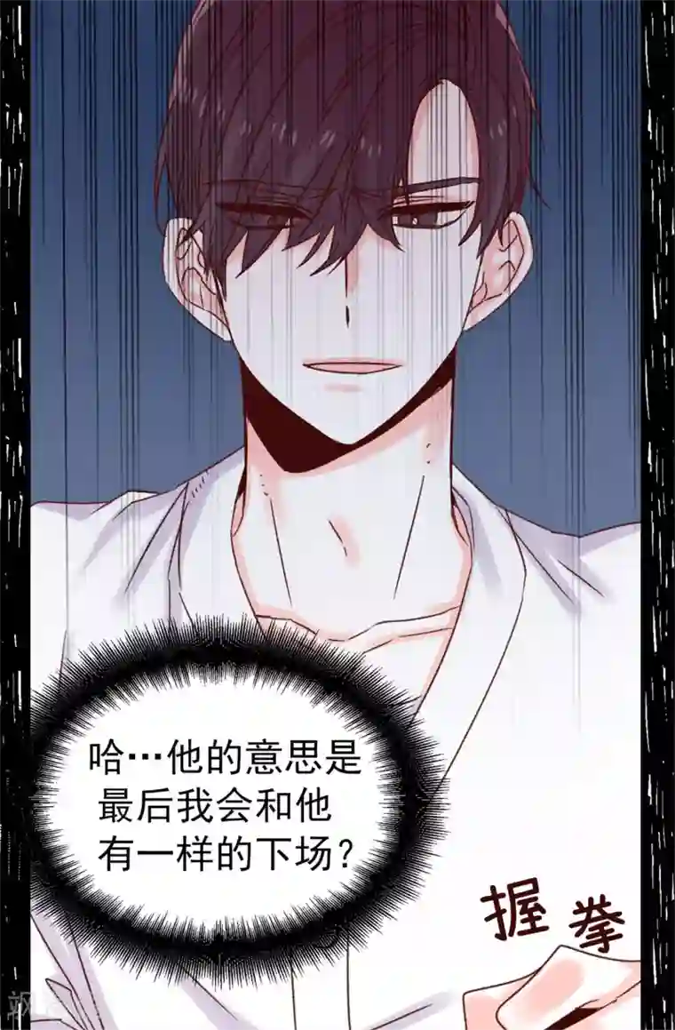 angelababy弯腰看到奶第63话 最幸福的时光