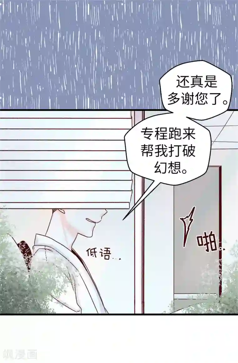 angelababy弯腰看到奶第63话 最幸福的时光
