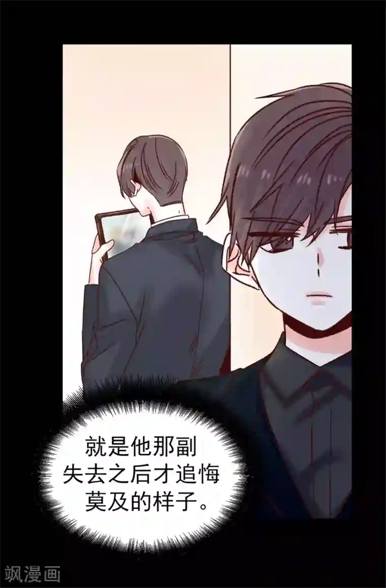 angelababy弯腰看到奶第63话 最幸福的时光