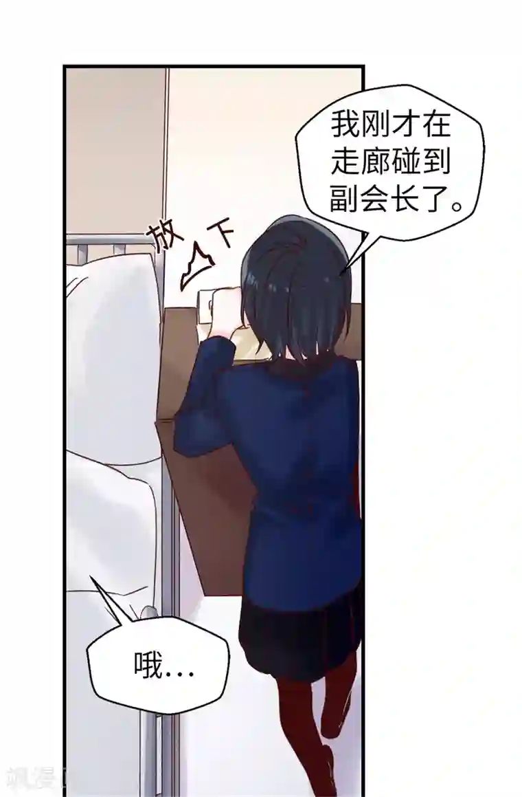 angelababy弯腰看到奶第63话 最幸福的时光