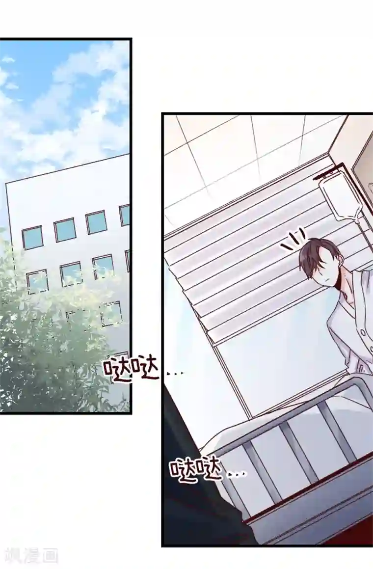 angelababy弯腰看到奶第63话 最幸福的时光