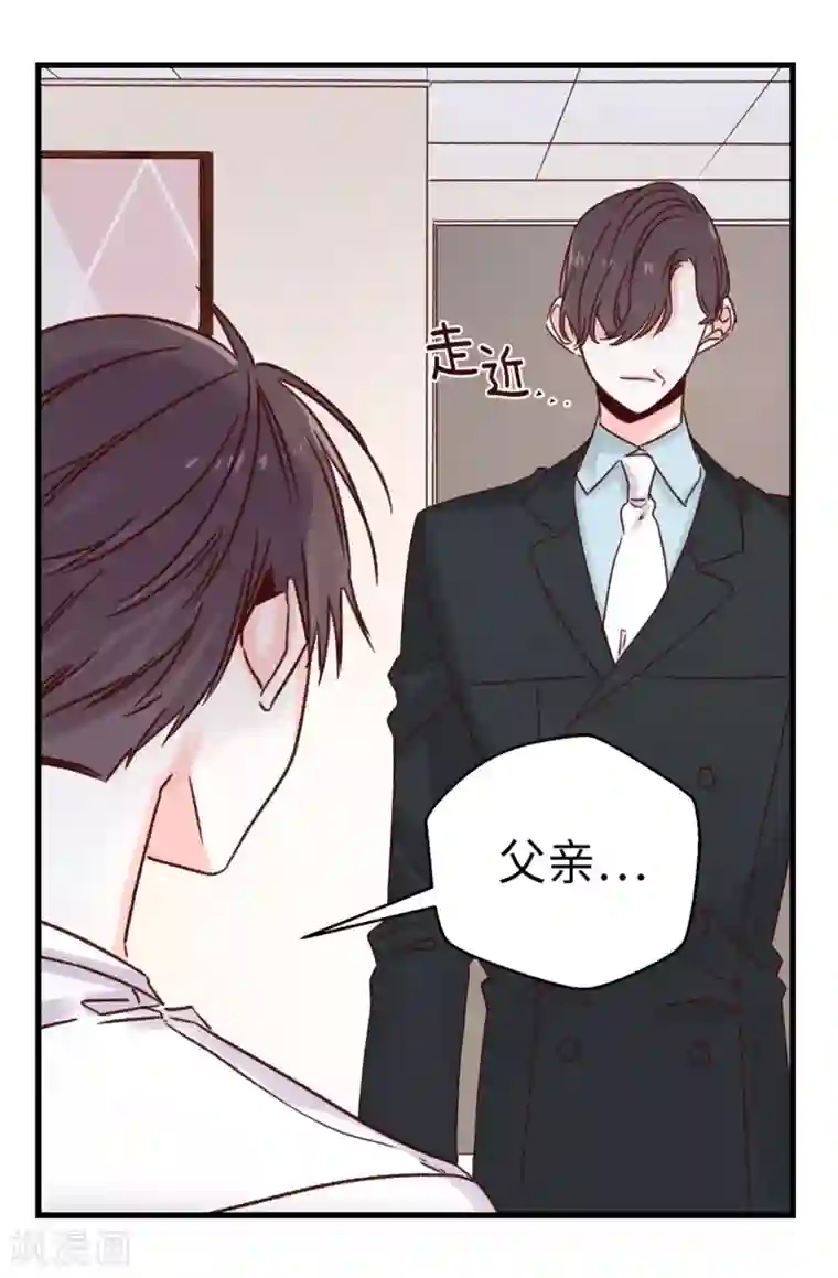 angelababy弯腰看到奶第63话 最幸福的时光