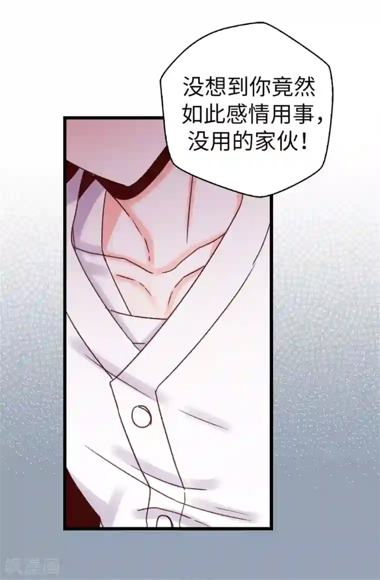 angelababy弯腰看到奶第63话 最幸福的时光