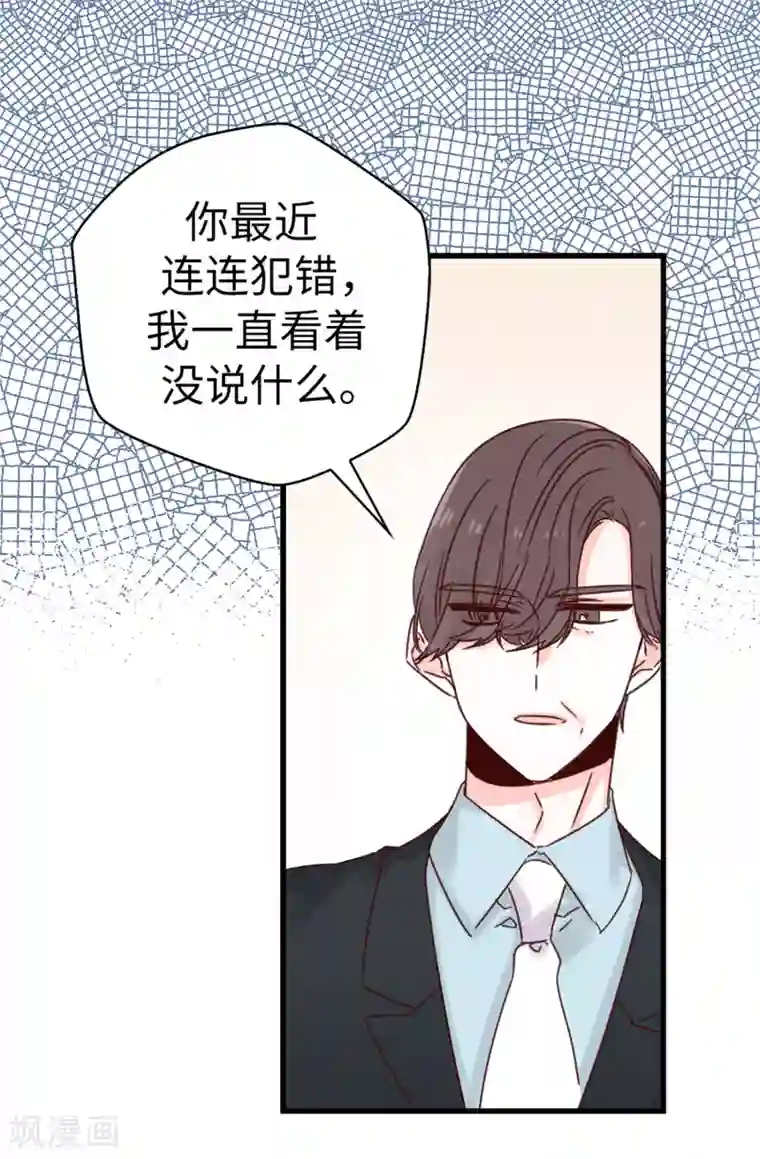 angelababy弯腰看到奶第63话 最幸福的时光