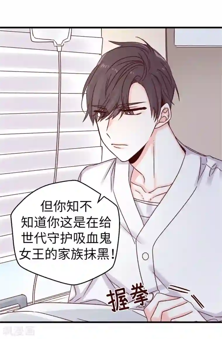 angelababy弯腰看到奶第63话 最幸福的时光