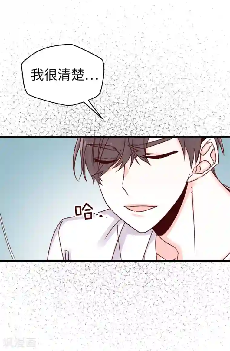 angelababy弯腰看到奶第63话 最幸福的时光