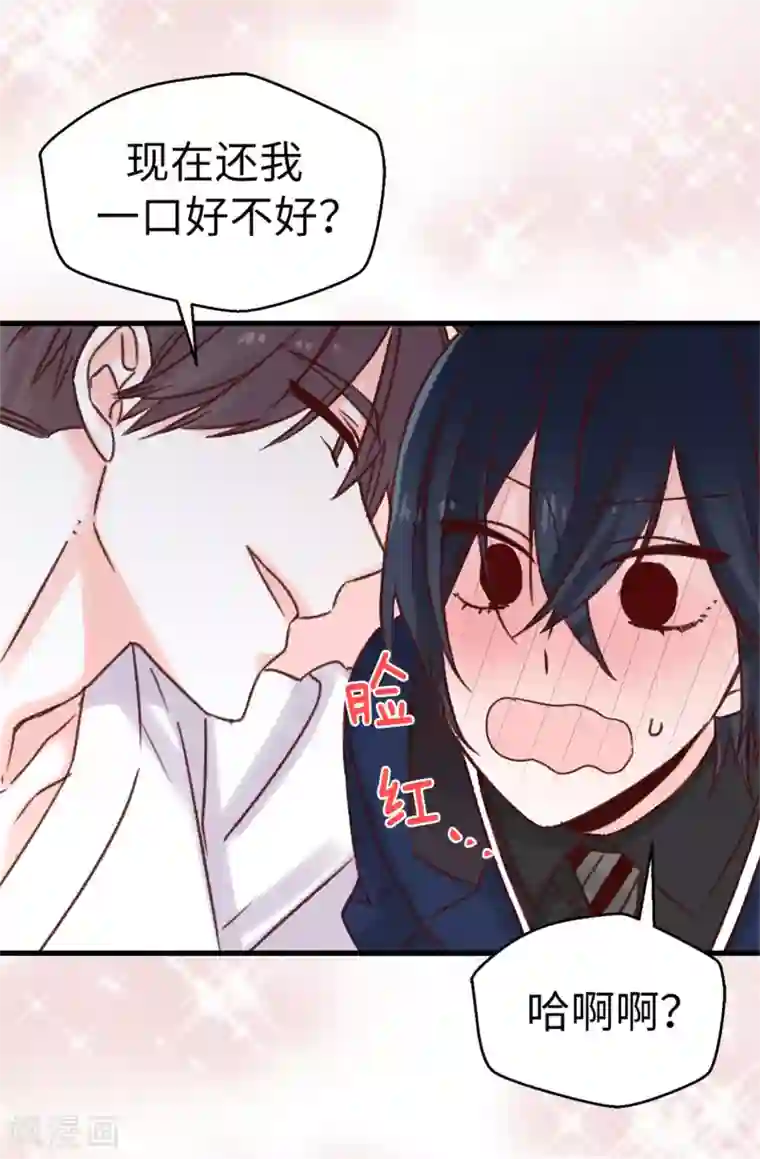 蔷薇恋人第64话 还我一口血吧