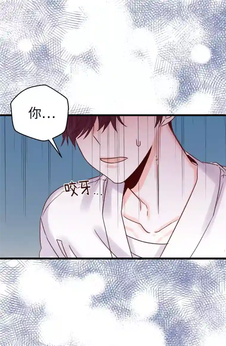 蔷薇恋人第64话 还我一口血吧