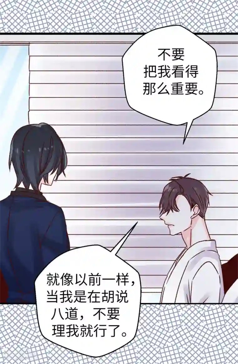 绿奴在ktv被前女友调教第65话 脚踏三只船