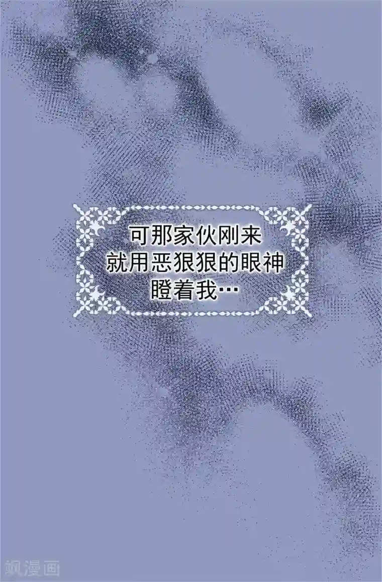 绿奴在ktv被前女友调教第65话 脚踏三只船