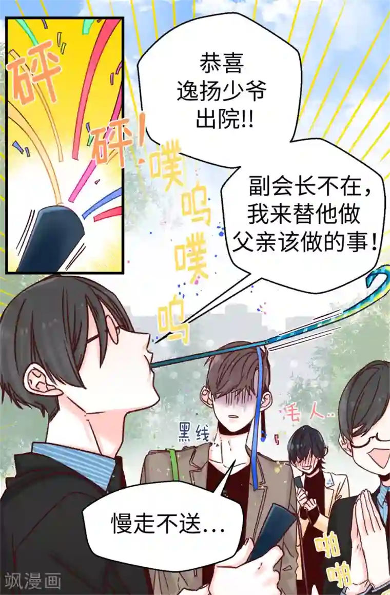 绿奴在ktv被前女友调教第65话 脚踏三只船