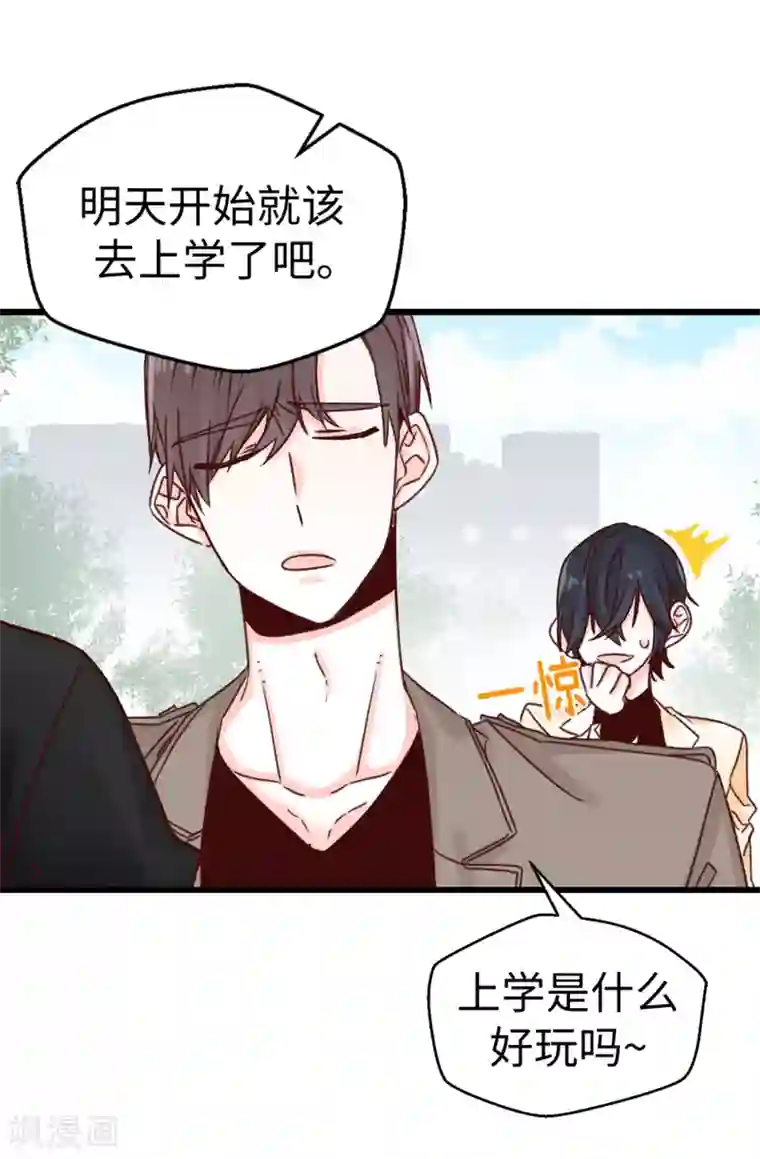 绿奴在ktv被前女友调教第65话 脚踏三只船