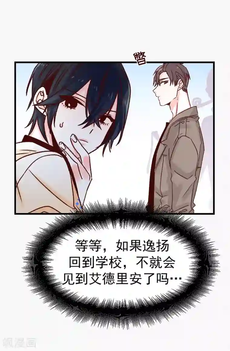 绿奴在ktv被前女友调教第65话 脚踏三只船