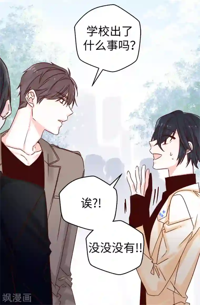 绿奴在ktv被前女友调教第65话 脚踏三只船