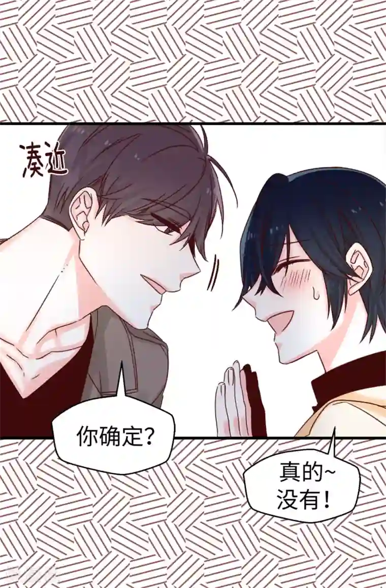 绿奴在ktv被前女友调教第65话 脚踏三只船