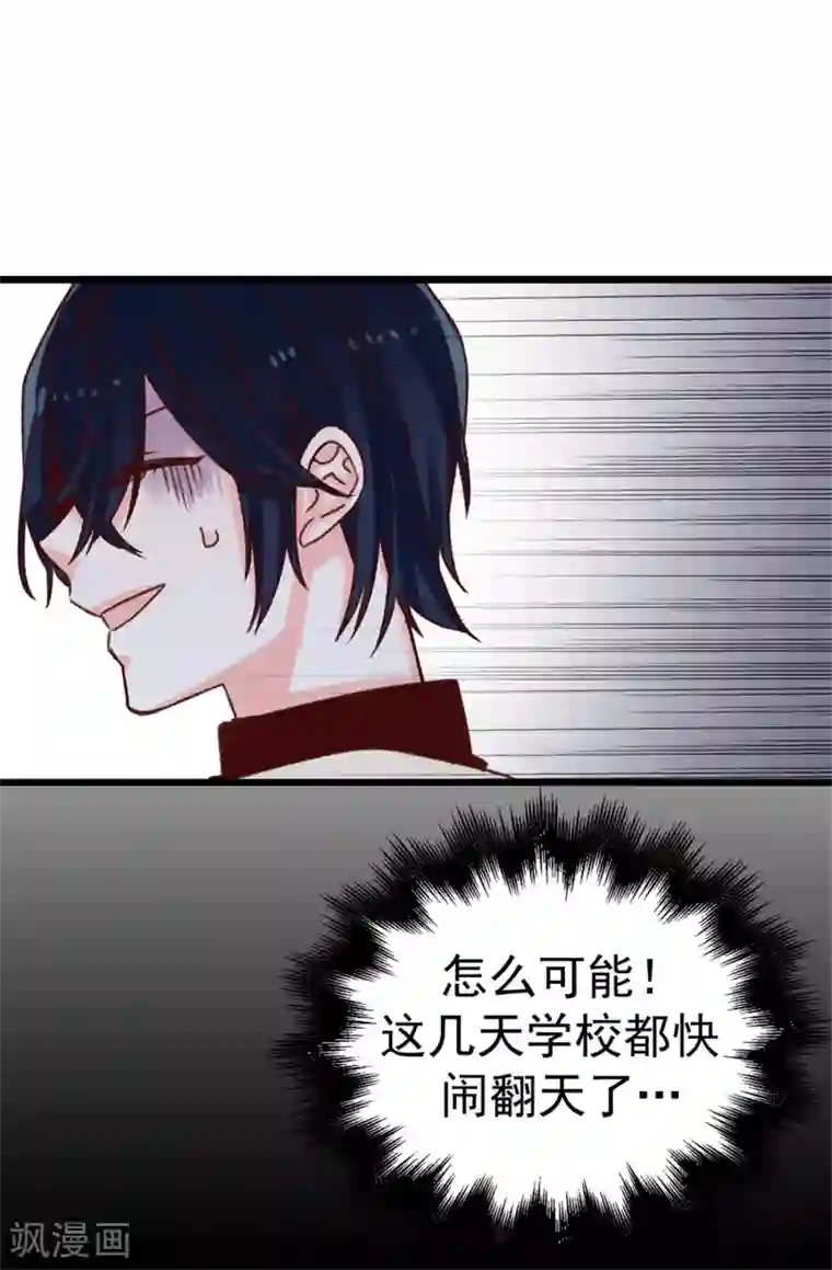 绿奴在ktv被前女友调教第65话 脚踏三只船