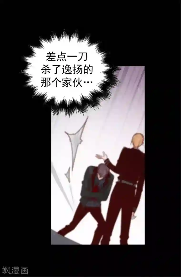 绿奴在ktv被前女友调教第65话 脚踏三只船