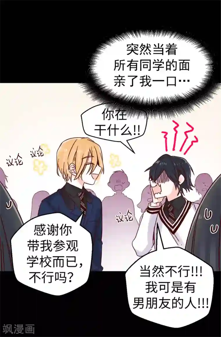 绿奴在ktv被前女友调教第65话 脚踏三只船