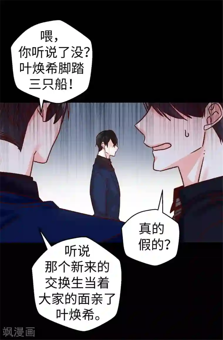 绿奴在ktv被前女友调教第65话 脚踏三只船