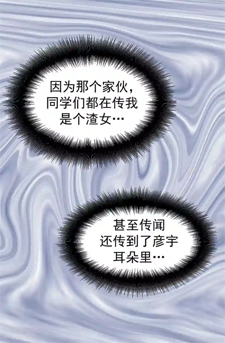 绿奴在ktv被前女友调教第65话 脚踏三只船