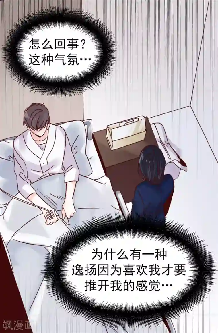 绿奴在ktv被前女友调教第65话 脚踏三只船