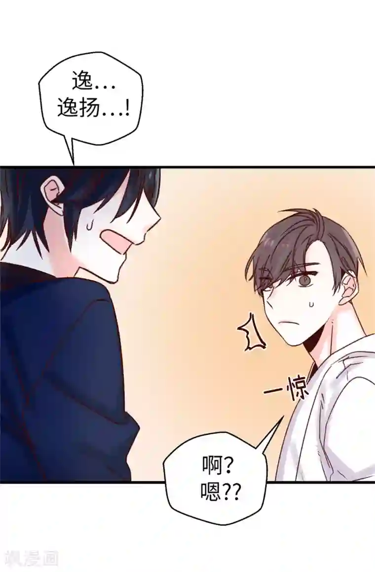 绿奴在ktv被前女友调教第65话 脚踏三只船