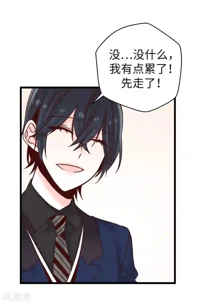 绿奴在ktv被前女友调教第65话 脚踏三只船