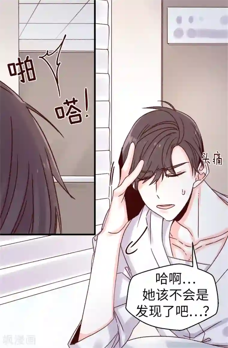 绿奴在ktv被前女友调教第65话 脚踏三只船